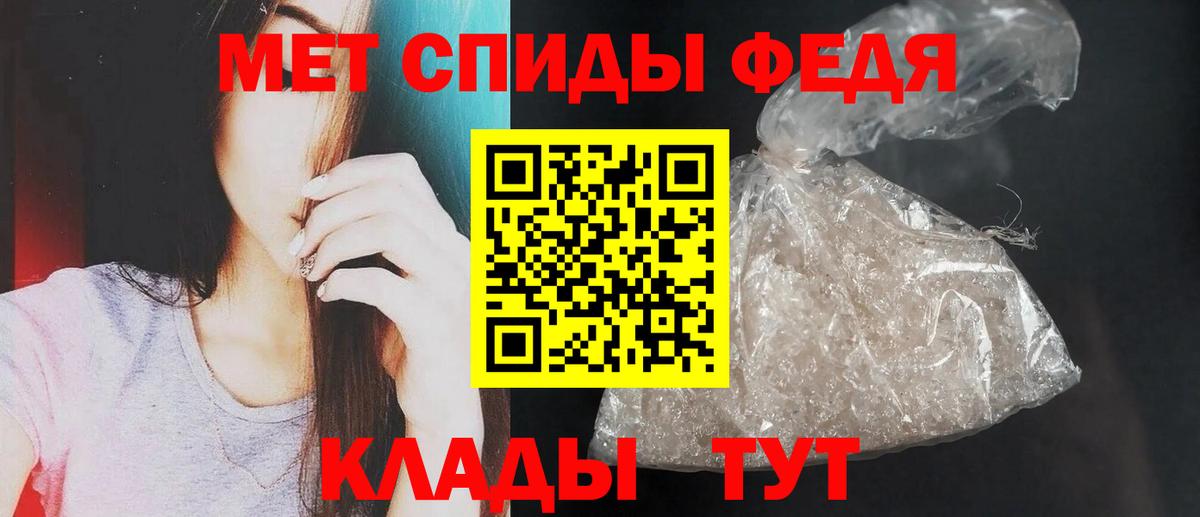 Амфетамин 98% Железногорск
