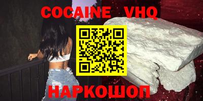 MDMA Premium VHQ Кунгур