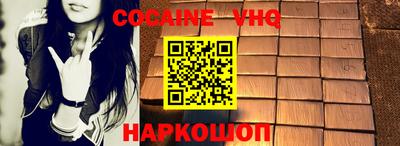 MDMA Premium VHQ Кунгур