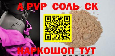 бошки Кулебаки