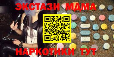 мдпв Кумертау