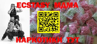 MDMA Premium VHQ Кунгур