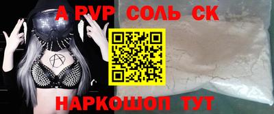 бошки Кулебаки