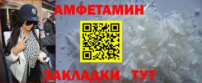 бошки Кулебаки