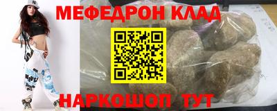 мдпв Кумертау