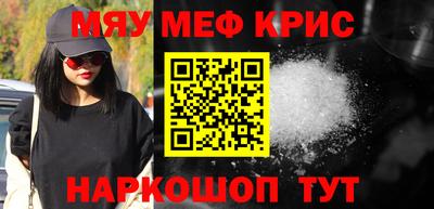 MDMA Premium VHQ Кунгур