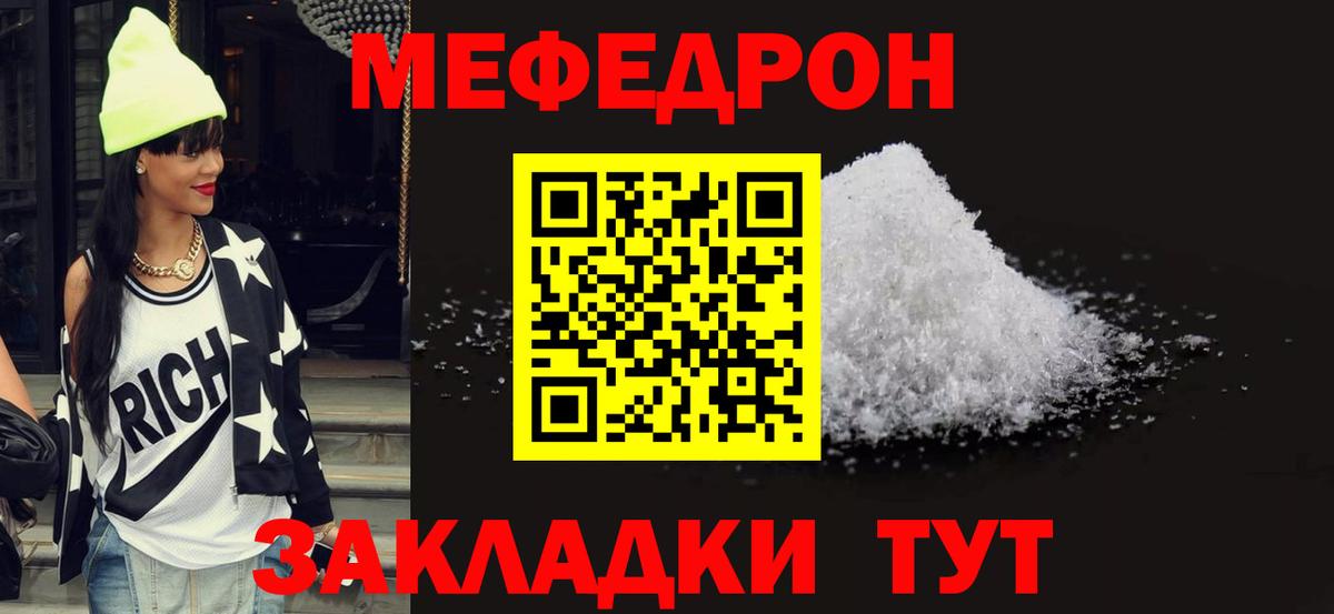 Метадон Железногорск