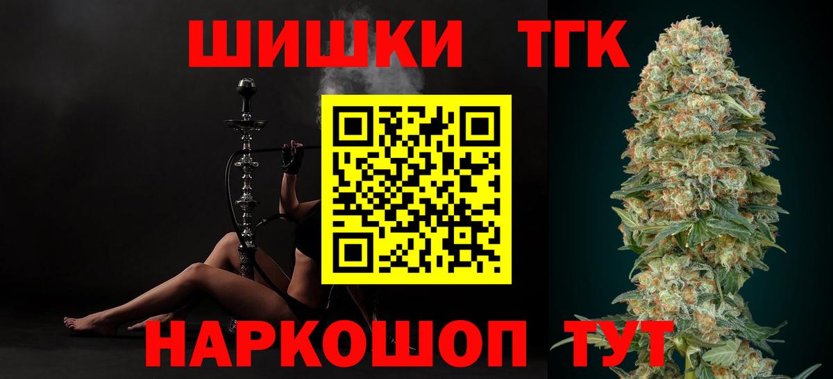 Бошки марихуана ГИДРОПОН  Канабис VHQ  Вход с VPN  МАРИХУАНА OG Kush  Марихуана марихуана  Железногорск 